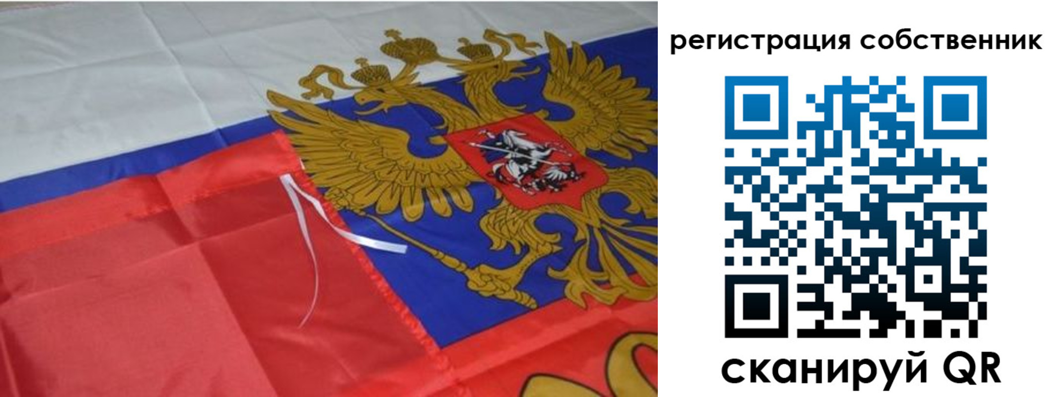прописка законно в Кораблино