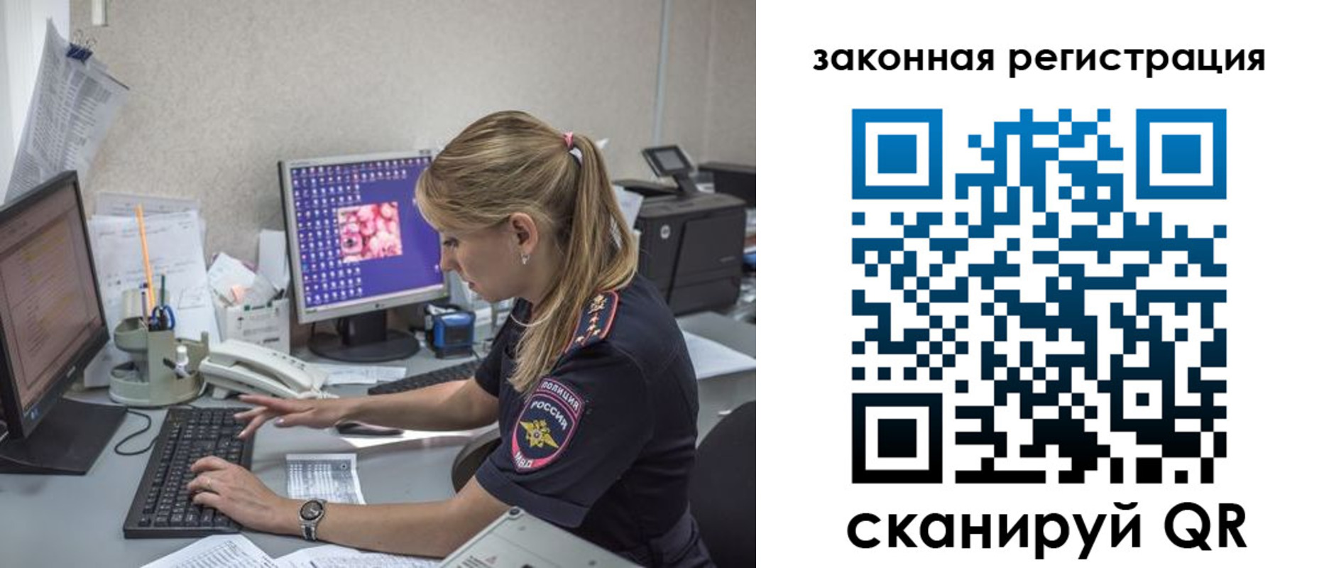 регистрация для дет. сада в Кораблино