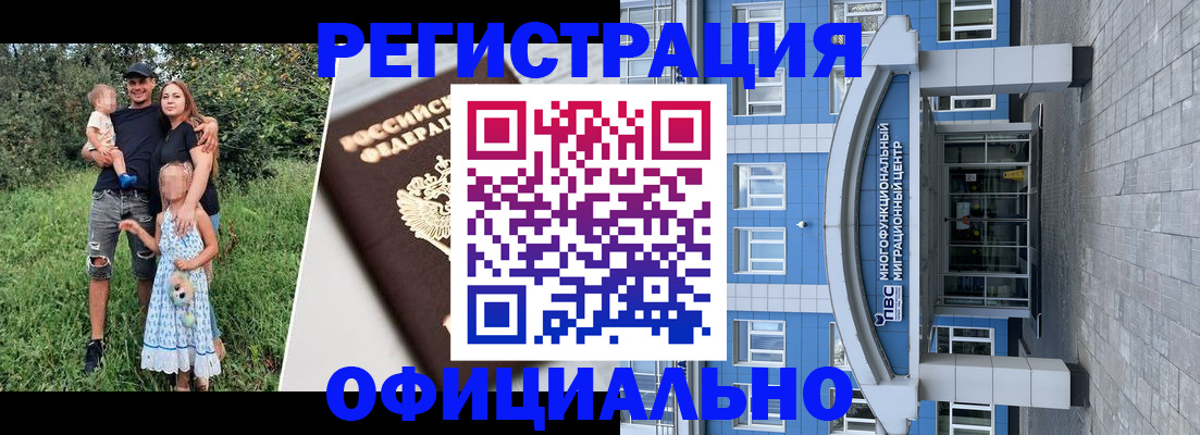 прописка в квартире в Кораблино