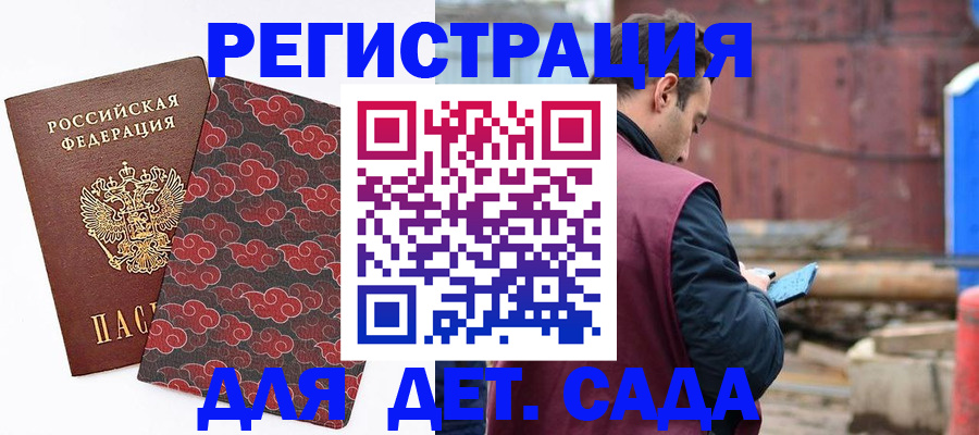 прописка поиск в Кораблино