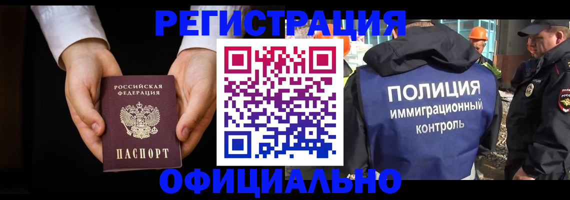 регистрация для дет. сада в Кораблино