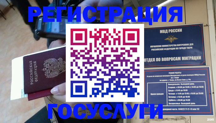 прописка поиск в Кораблино
