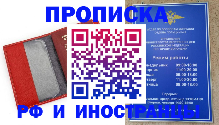 пропишу в квартире в Кораблино