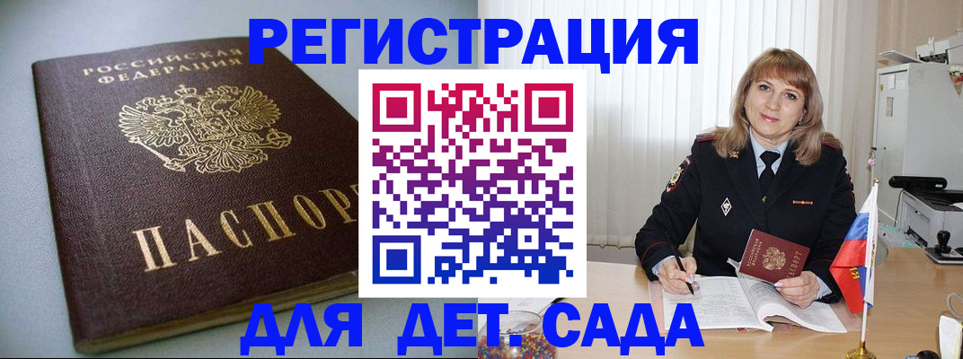 форма 3 в Кораблино