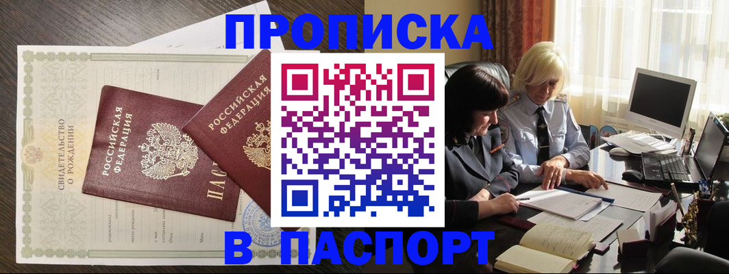 найти адрес прописки в Кораблино